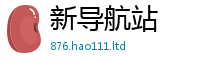 2025新澳门天天精准大全谜语及2025年天天彩资料大全图片